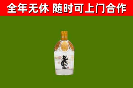 伊通县烟酒回收董酒.jpg