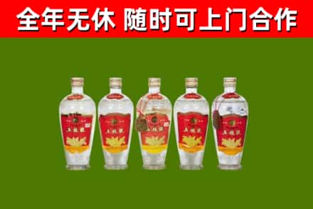 伊通县烟酒回收公斤五粮液.jpg
