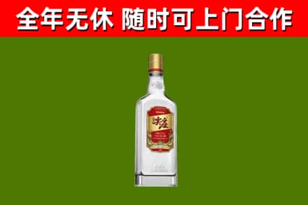 伊通县烟酒回收尖庄酒.jpg