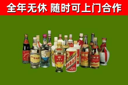 伊通县烟酒回收老白酒.jpg