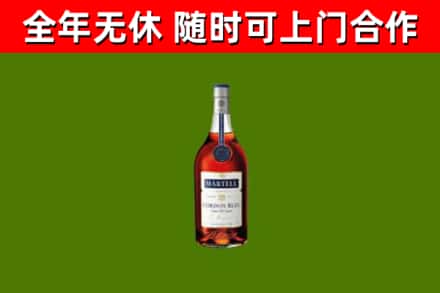 伊通县烟酒回收马爹利蓝带洋酒.jpg