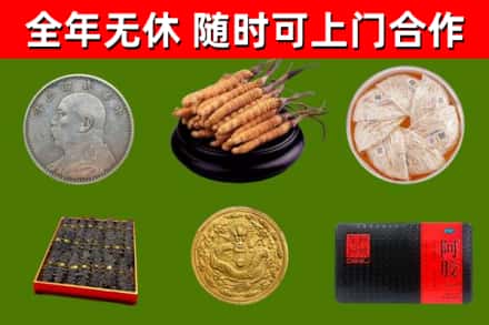 伊通县回收礼品